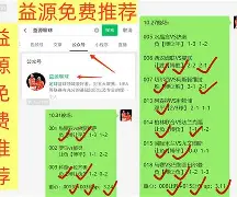 官方网站-苏超拒绝中国足协指导引发舆论