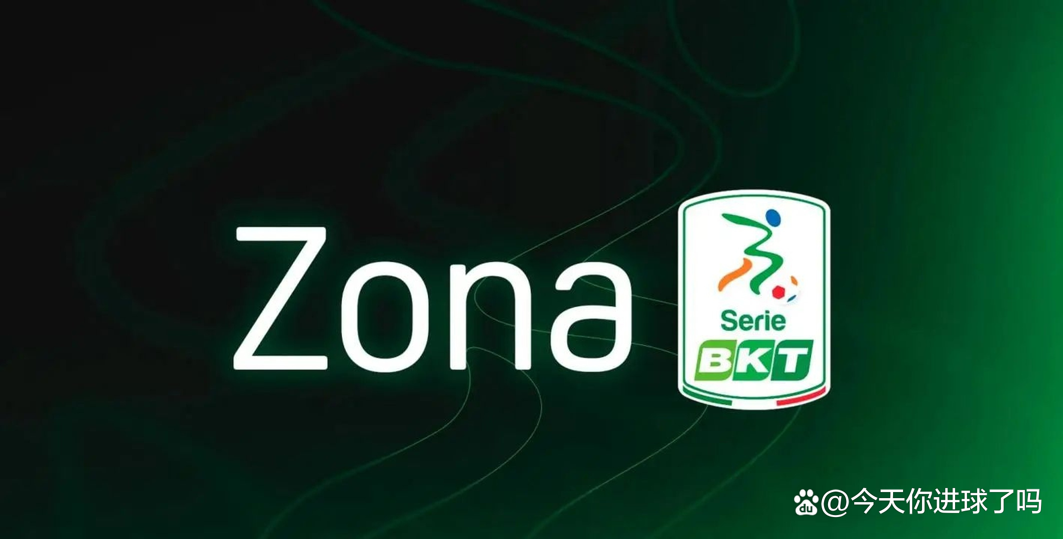 APP下载-斯佩齐亚客场不敌对手,遭遇失利是真的吗