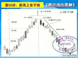 鲁能降级比青岛夺冠还高兴